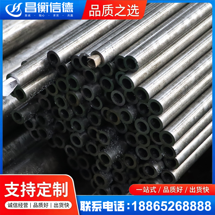 中站GCr15精密钢管