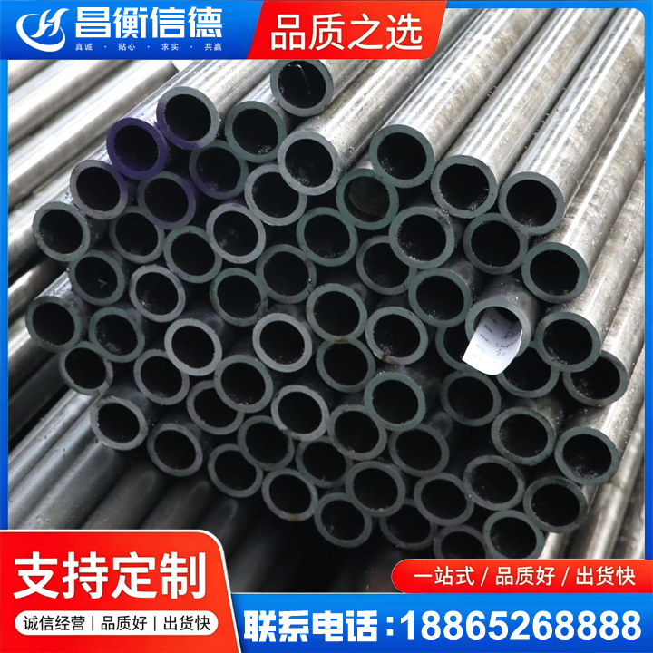 中站20cr精密钢管