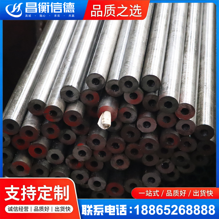 中站20#精密钢管