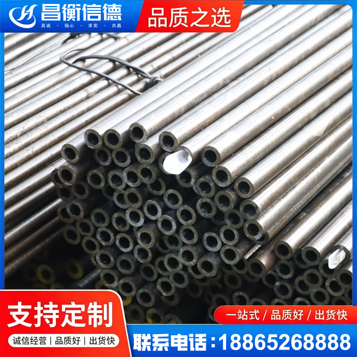 中站液压油缸用精密钢管